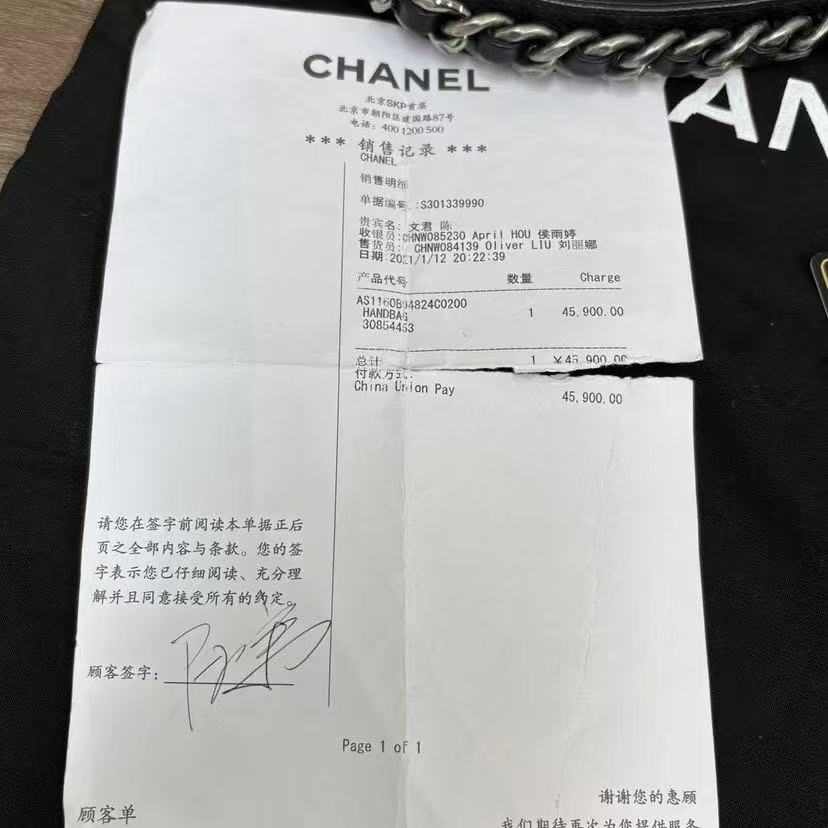 Chanel 19bag medium B&W handbag